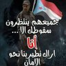 أبو شهاب's profile picture