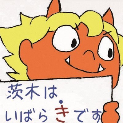だじゅうる@マスコットブログ's profile picture