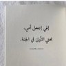 شريفه القحطاني profil fotoğrafı