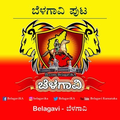 BelagaviKA's profile picture
