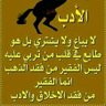 ابو فارس الخالدي's profile picture