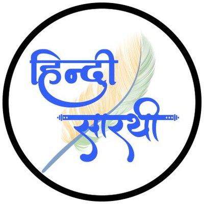 hindisarthi's profile picture