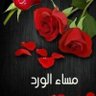 المهاجر profil fotoğrafı