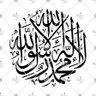 زياد بن طارق profil fotoğrafı