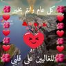 محمدعبدالرحيم الشميري 的头像