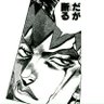 Profilbild von ほんとうに