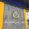 العالمي's profile picture