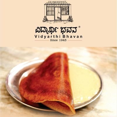 Vidyarthi Bhavan's profile picture