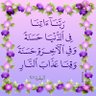 Profilbild von ام حنان