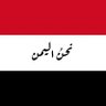 mohamed amen's profile picture