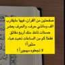 Фото профиля أبو عبدالله