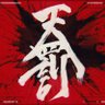 おいもんぬ 的头像