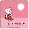 Фото профиля みぃこ