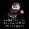 Фото профиля シーマス
