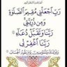 Profilbild von ابو عبدالإله علي