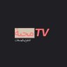 Profilbild von محبة Mahabba TV للطبخ والوصفات المبسطة