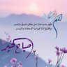 Profilbild von Mohammd Binsaad