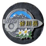 谷川岳肩ノ小屋's profile picture