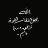Фото профиля فطومة