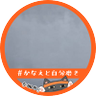 灰色 的头像