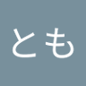 Profilbild von hとも