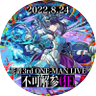 イムズ 花組's profile picture