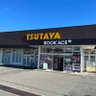 ブックエース上荒川店 的头像