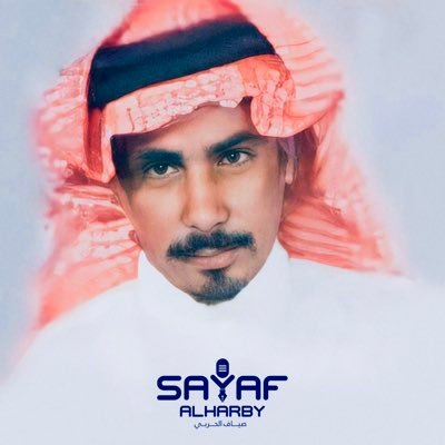 sayafalharby's profile picture