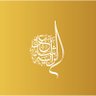شاعر الراية | Alraya Poet profil fotoğrafı