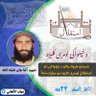 Saadat Agha ( سعادت آغا)'s profile picture