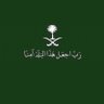 سلطان الجهني's profile picture