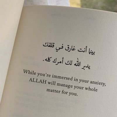 ﺳ̭͠؏يِّﮃ's profile picture