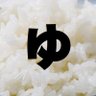 ゆっきぃ🌾🍚's profile picture