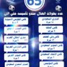 عبد الله 💙 的头像