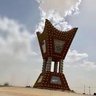 Profilbild von السرحاني - الجوف