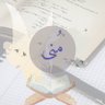 Profilbild von مُنى