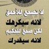 Profilbild von abdullah al-iraqi