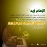 Фото профиля Justiceyemen2
