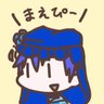 まえぴー profil fotoğrafı