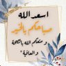 yousri mosad's profile picture