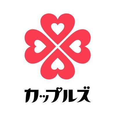 【公式】カップルズ＠ラブホ検索・予約サイト's profile picture