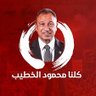 Profilbild von محمد النشار
