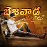 బెజవాడ కుర్రోడు™'s profile picture