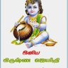 K.Pazhanikumar's profile picture