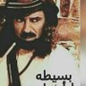 أبو بدر profil fotoğrafı