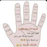 Фото профиля الأمبراطور العاشق