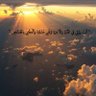 الضَّـاد 的头像