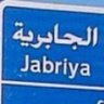 سيد شبر الموسوي's profile picture
