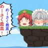 ゆっくりめーさく劇場 的头像