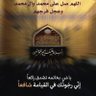 Dr.Amer Alhussainy's profile picture